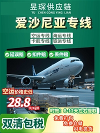 CDEK肥料钾肥邮寄俄罗斯双清