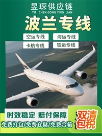 邮寄沥青空派双清到韩国首尔