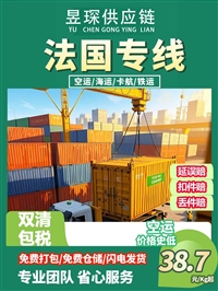 邮寄茶叶空派双清到日本