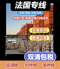 邮寄沥青空派双清到希腊