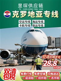 脱脂剂空到拉脱维亚