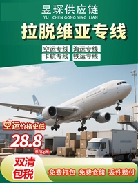 香水花化妆品发到莫斯科CDEK双清