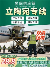 沥青邮寄到越南岘港时效4-5天左右可原品名发