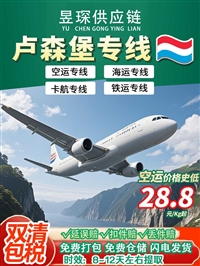 沥青邮寄到台湾台南时效4-5天左右可原品名发