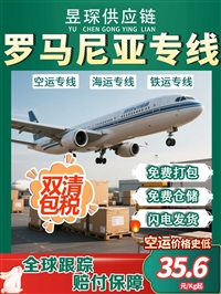 沥青空派双清到匈牙利