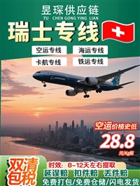 沥青空派送到保加利亚