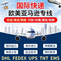 俄罗斯CDEK沥青发需要报告