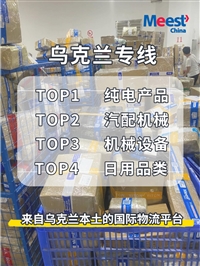 沥青空到法国巴黎