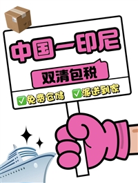 俄罗斯CDEK沥青颗粒发稳定送