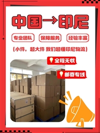 精细化学品发到圣彼得堡CDEK双清