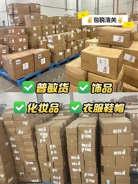 生物肥料发到泰国华欣时效4-5天左右可原品名发