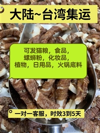 邮寄钾肥氮肥双清包税到斯洛文尼亚