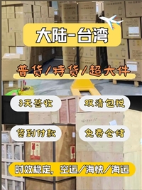 PC树脂颗粒发到泰国芭提雅双清包税到门可原品名出