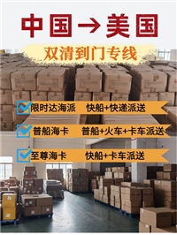 俄罗斯货精细化学品邮寄稳定送