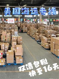 PC树脂颗粒邮寄到泰国孔敬双清包税到门可原品名出