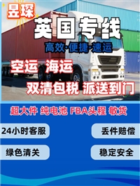 CDEK农化肥原料俄罗斯双清