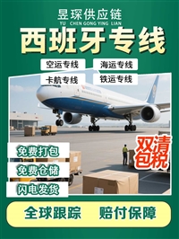 俄罗斯货精细化学品发需要报告