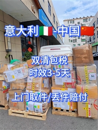 精细化学品邮寄到越南芹苴时效4-5天左右可原品名发