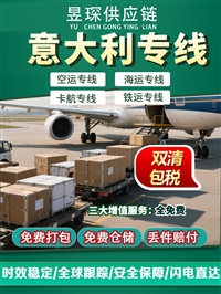 肥料钾肥邮寄到越南顺化时效4-5天左右可原品名发