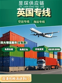 邮寄沥青空派双清到意大利罗马