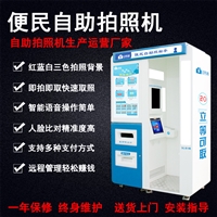 深圳哪里有自助拍照机