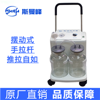 上海斯曼峰YX932D型电动吸引器