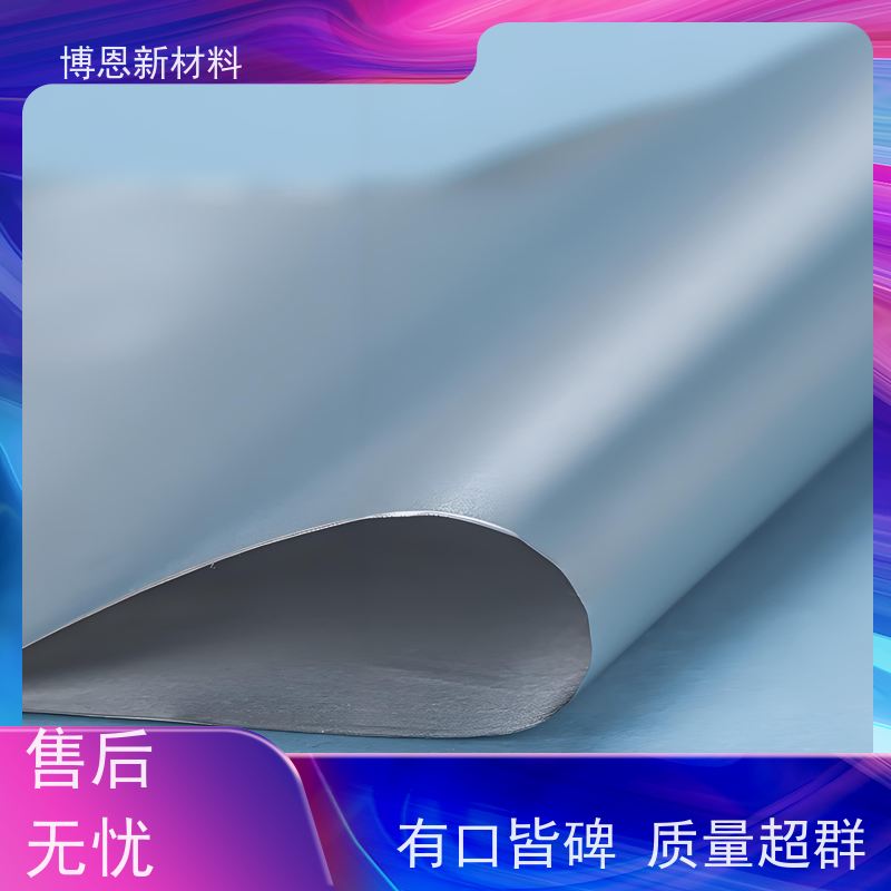 密封和电磁 导电屏蔽涂料 支持定制 免费拿样 批发供应