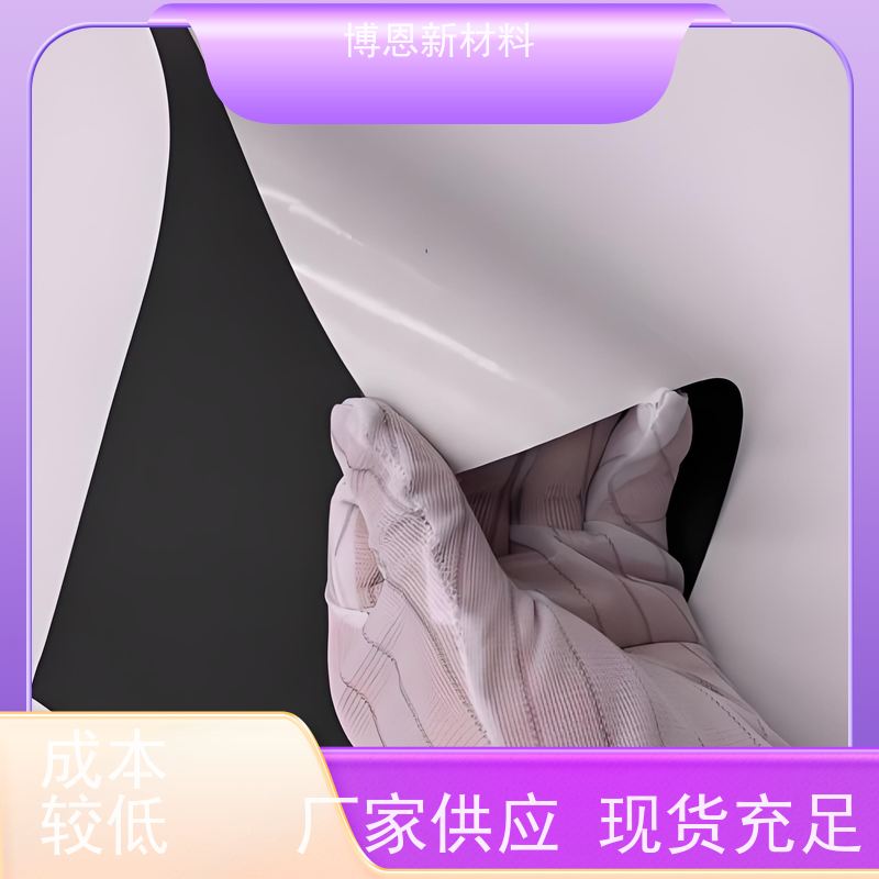 密封和电磁 导电布 支持定制 免费拿样 公司品牌