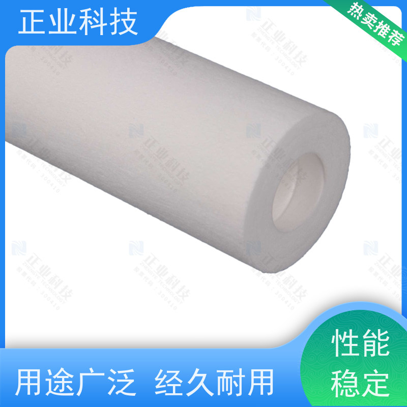 正业科技 无金属骨架 纳污量大 来水前端过滤 pp熔喷滤芯 5-40英寸