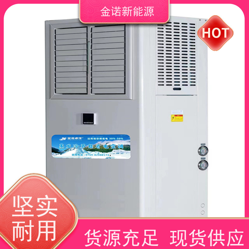 金诺卓洋 服装厂包装车间 吊柜式蒸发冷空调 节能降耗，环保冷媒 强劲制冷