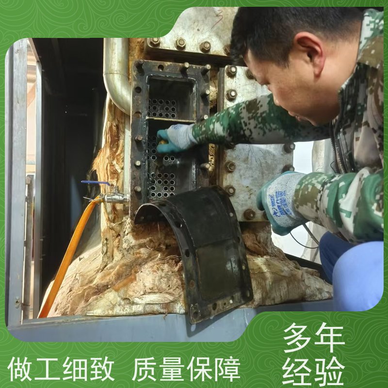 嘉峪关板换清洗经济实惠 防冻液