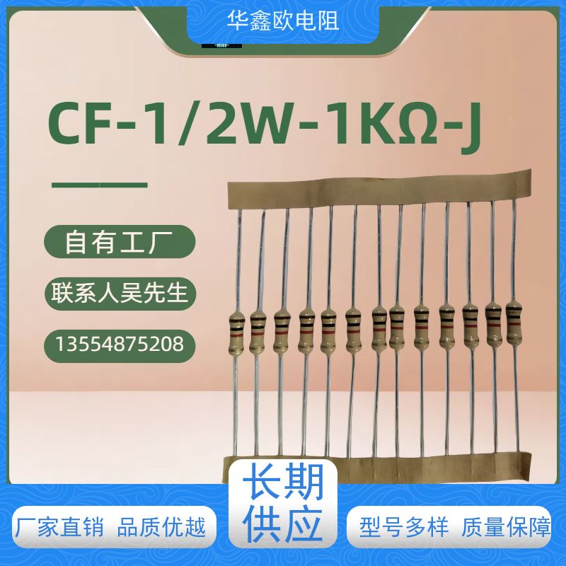 HXO 源头工厂 RT碳膜电阻器 1/2W 阻值750K