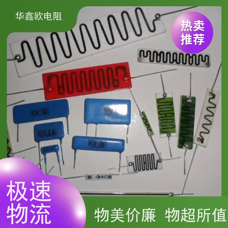 HXO 交期稳定 电磁炉用高压电阻 50W 阻值1G