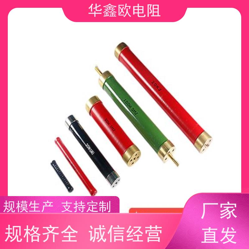 HXO 交期稳定 RI81高压玻璃釉电阻 1W 阻值470K