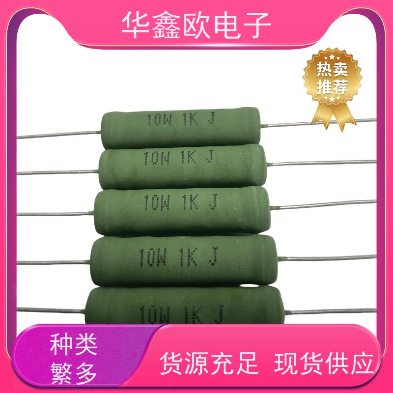 HXO 源头工厂 电阻器厂家 阻值1K