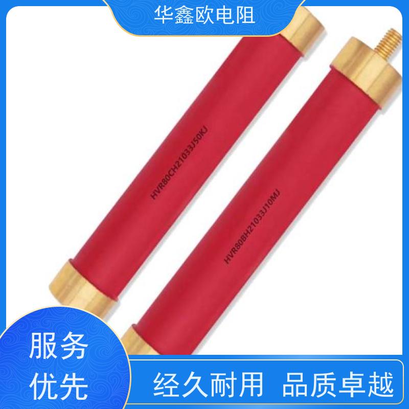 HXO 源头工厂 浙江高压电阻 3W 阻值510K