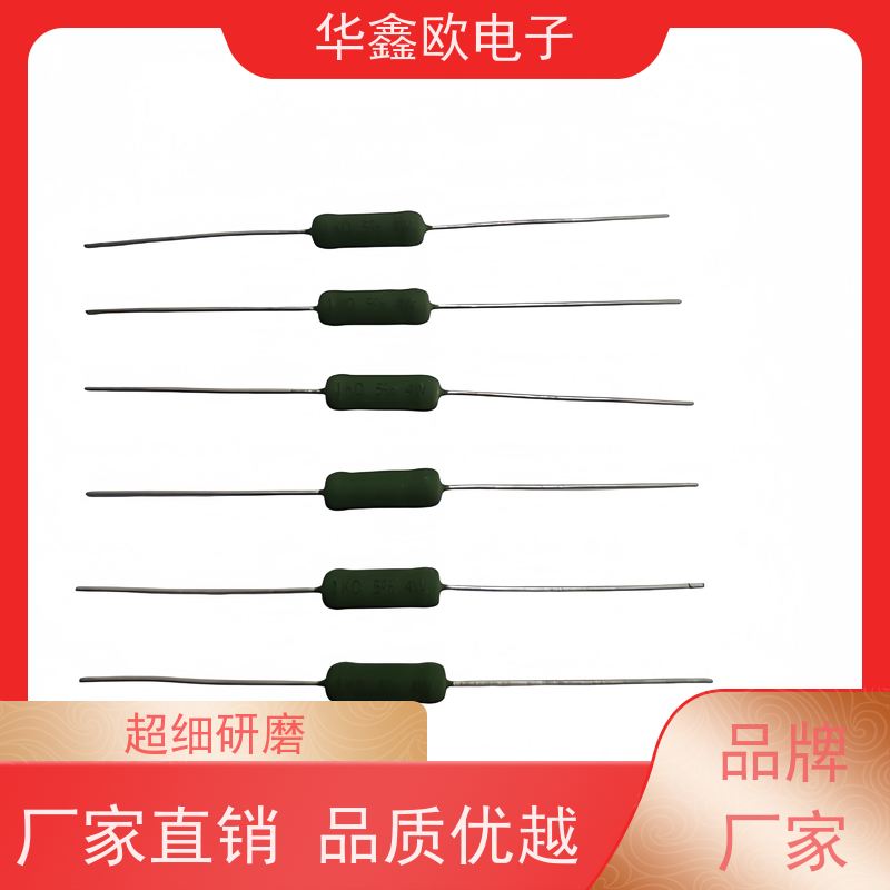 华鑫欧 品质保证 RX21电阻器 阻值82R 源头工厂