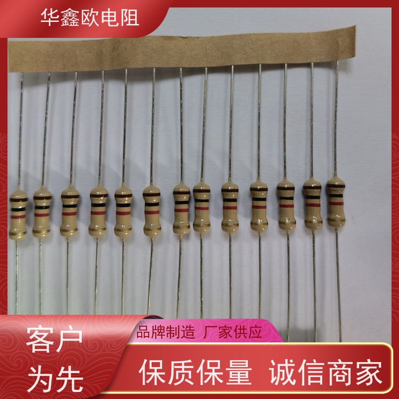 HXO 碳膜固定电阻器 1/4W 阻值820K