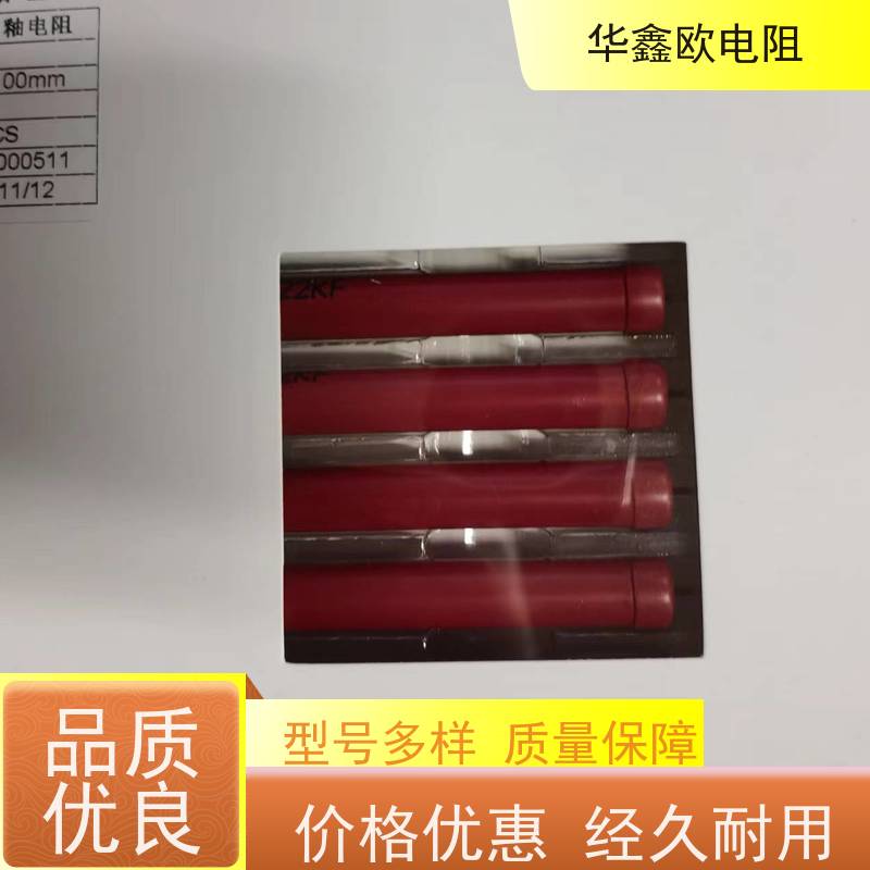 HXO 交期稳定 高压电阻器公司 2W 阻值100K