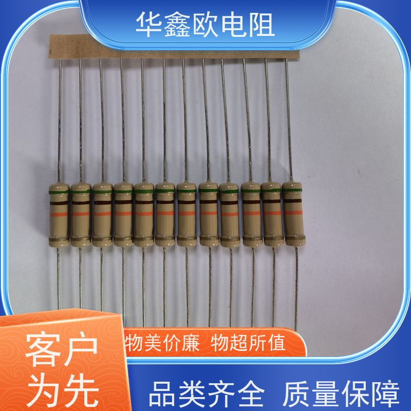 华鑫欧 品质保证 CF碳膜电阻器 阻值0R