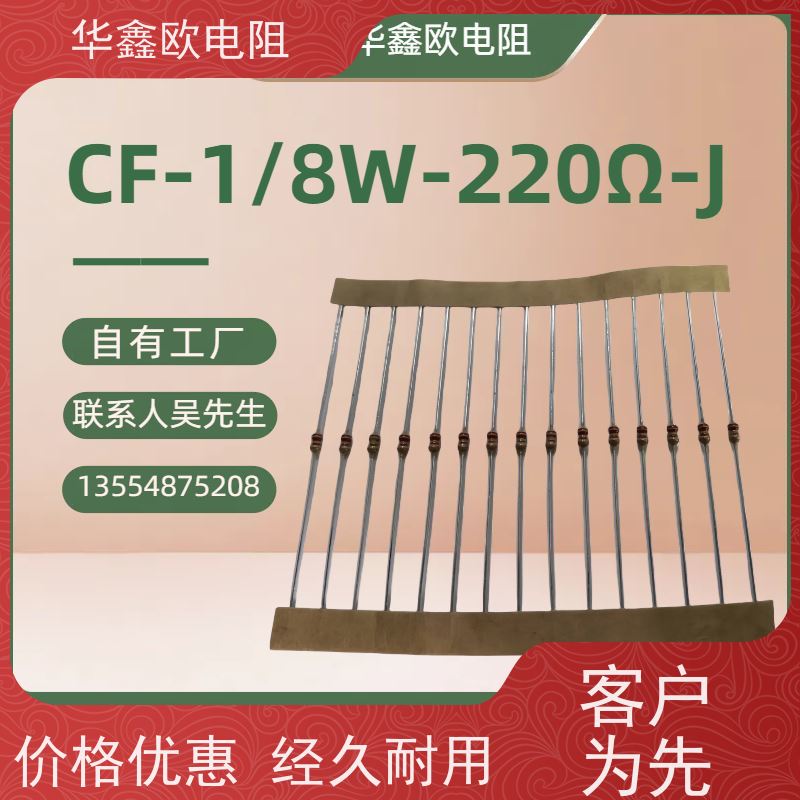 HXO 源头工厂 RT碳膜电阻器 1/4W 阻值100K