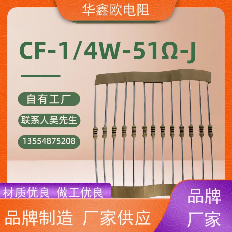 HXO 交期稳定 江苏碳膜电阻 1/8W 阻值100K