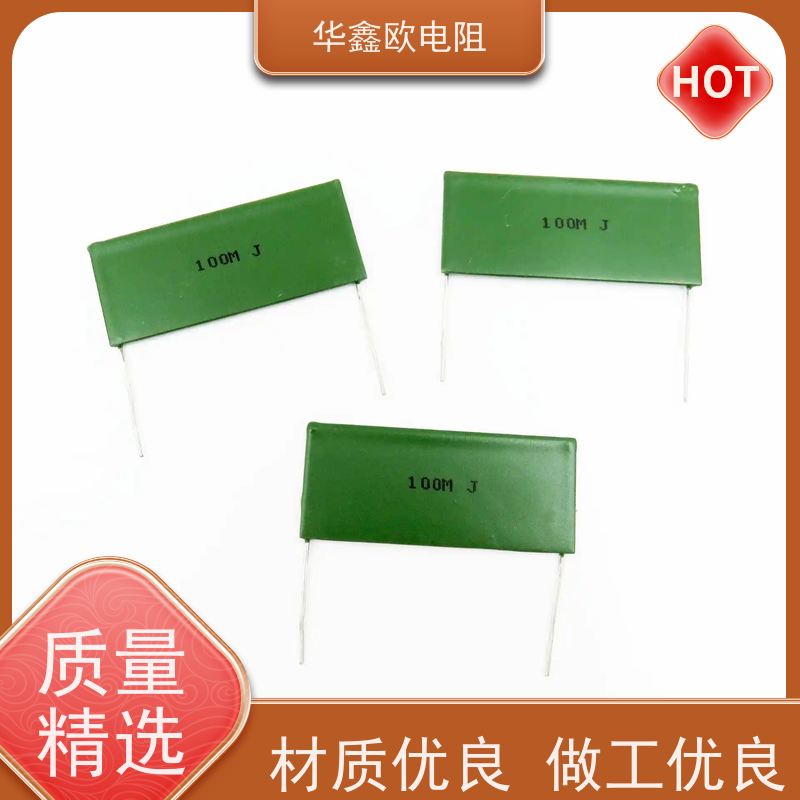 HXO 源头工厂 高压电阻器 阻值510K