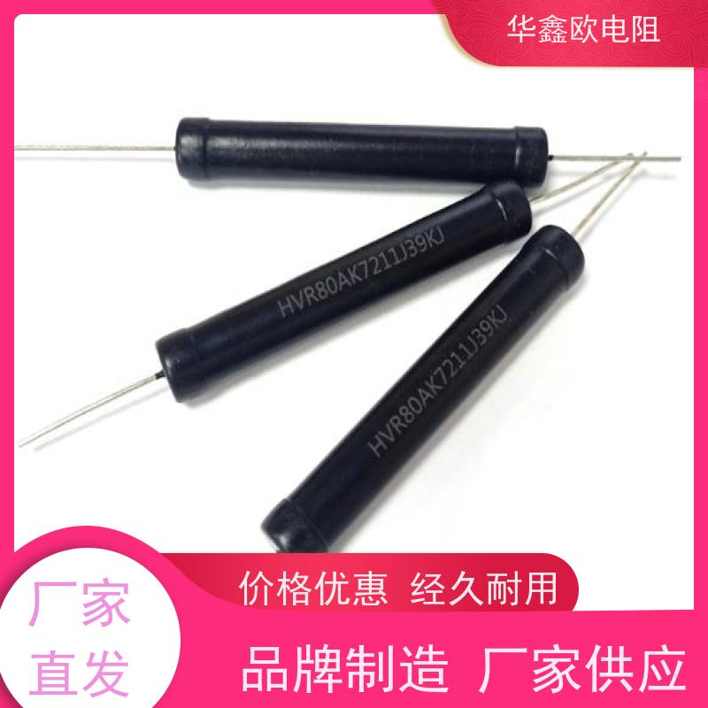 华鑫欧 交期稳定 电磁炉用高压电阻 3W 阻值470K