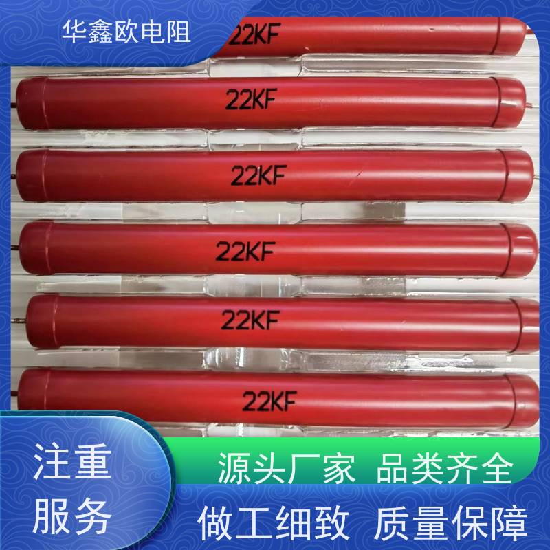 HXO RI40高压玻璃釉电阻 5W 阻值10G