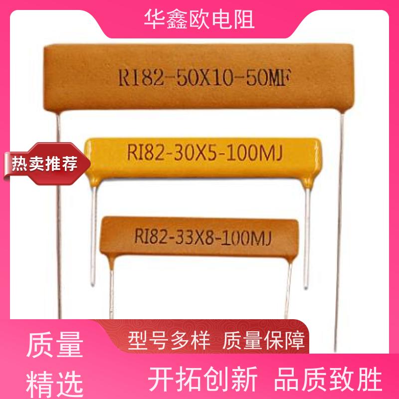 HXO 品质保证 电磁炉用高压电阻 30W 阻值510K
