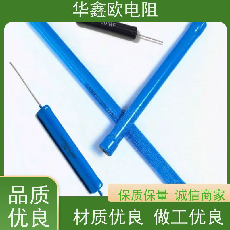 华鑫欧 品质保证 高压电阻器公司 0.5W 阻值220K