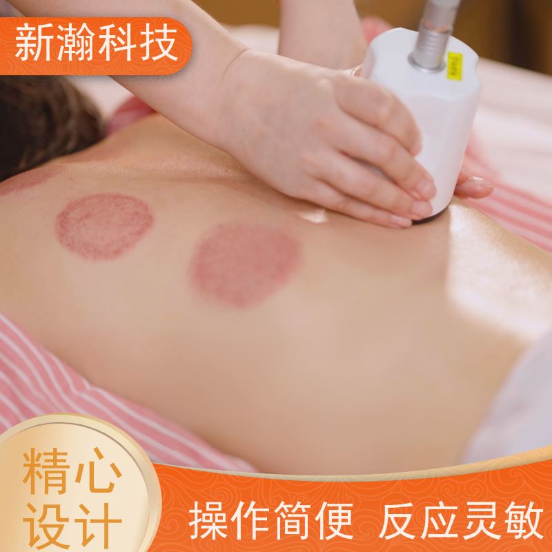 新瀚科技 罐疗仪 电源频率50Hz 容易操作