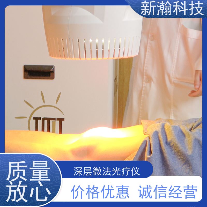 新瀚科技 TMT 光谱仪 光谱仪 光谱治疗仪