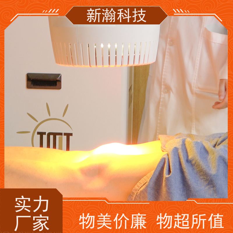 新瀚科技 TMT-WIRA-500A 光谱仪 智能化服务 悬臂式光谱治疗仪